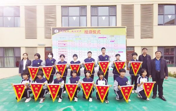 【关爱学生幸福成长·教育治理篇】榜样在身边，奋进有力量——邯郸市丛台区实验中学期中考试表彰大会