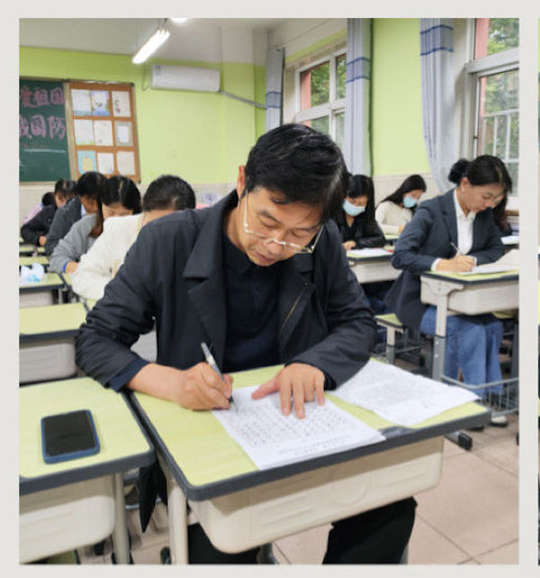 【关爱学生 幸福成长】邯郸市丛台区实验中学教育集团教师代表参加丛台区教师硬笔规范汉字书法比赛