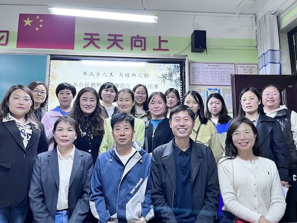 【关爱学生 幸福成长】邯郸市丛台区实验中学教育集团教师代表参加丛台区教师硬笔规范汉字书法比赛