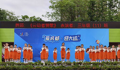 享劳动之乐 赴成长之约——彭州市延秀小学劳动教育实践活动