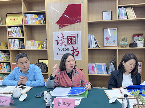 彭州市2022年度成都市教育质量综合评价报告解读及培训会在北城小学举行