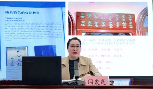 采他山之玉 纳百家之长 ——邯郸市实验小学召开赴京津沪南昌学习考察宣讲暨工作部署会
