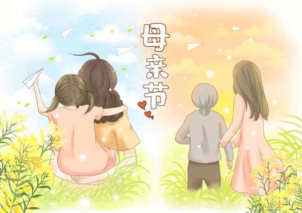 【关爱学生幸福成长 · 协同育人篇】无私慈母爱，情系母亲节——邯郸市丛台区连城小学母亲节活动纪实