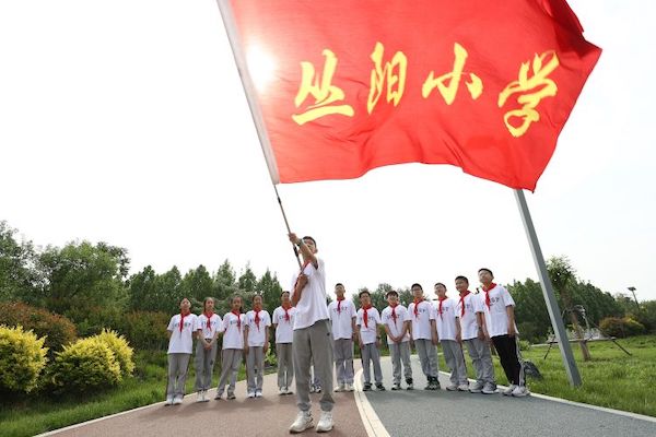 【关爱学生幸福成长】“礼赞生命，亲近自然，远足励志，快乐成长”—邯郸市丛台区丛阳小学2017届六年级徒步研学