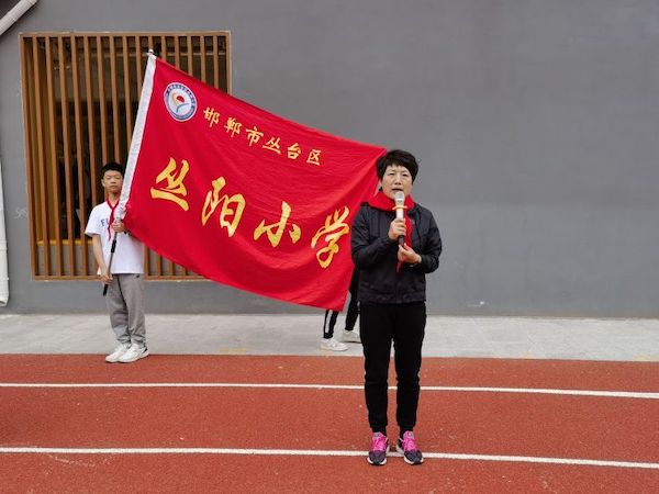 【关爱学生幸福成长】“礼赞生命，亲近自然，远足励志，快乐成长”—邯郸市丛台区丛阳小学2017届六年级徒步研学