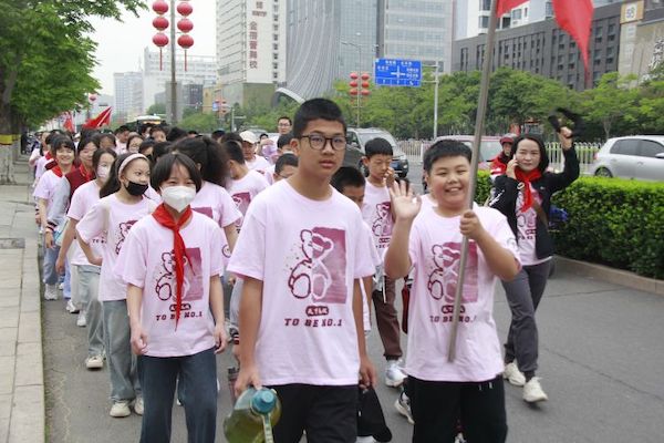 【关爱学生幸福成长】“礼赞生命，亲近自然，远足励志，快乐成长”—邯郸市丛台区丛阳小学2017届六年级徒步研学