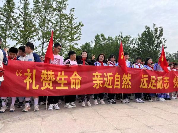 【关爱学生幸福成长】“礼赞生命，亲近自然，远足励志，快乐成长”—邯郸市丛台区丛阳小学2017届六年级徒步研学