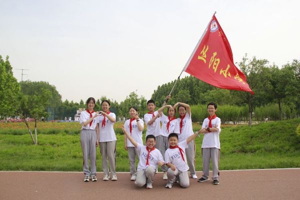 【关爱学生幸福成长】“礼赞生命，亲近自然，远足励志，快乐成长”—邯郸市丛台区丛阳小学2017届六年级徒步研学