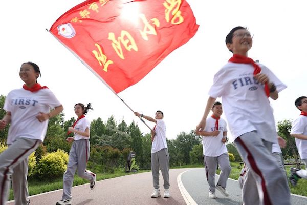 【关爱学生幸福成长】“礼赞生命，亲近自然，远足励志，快乐成长”—邯郸市丛台区丛阳小学2017届六年级徒步研学