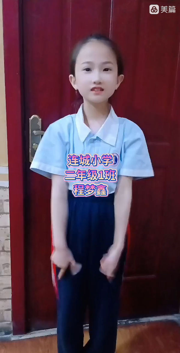 【关爱学生幸福成长 · 协同育人篇】无私慈母爱，情系母亲节——邯郸市丛台区连城小学母亲节活动纪实
