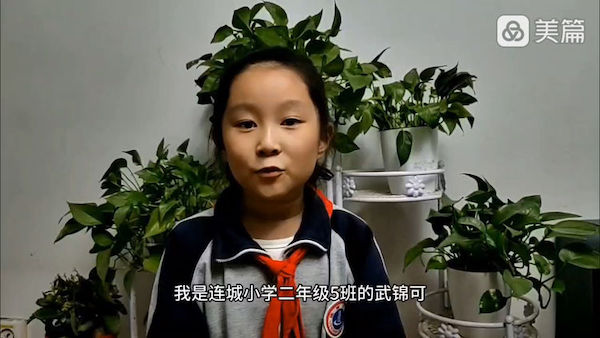 【关爱学生幸福成长 · 协同育人篇】无私慈母爱，情系母亲节——邯郸市丛台区连城小学母亲节活动纪实