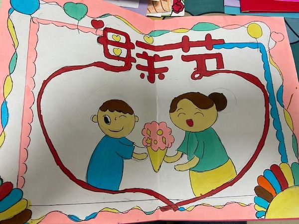 【关爱学生幸福成长 · 协同育人篇】无私慈母爱，情系母亲节——邯郸市丛台区连城小学母亲节活动纪实
