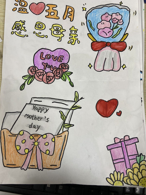 【关爱学生幸福成长 · 协同育人篇】无私慈母爱，情系母亲节——邯郸市丛台区连城小学母亲节活动纪实