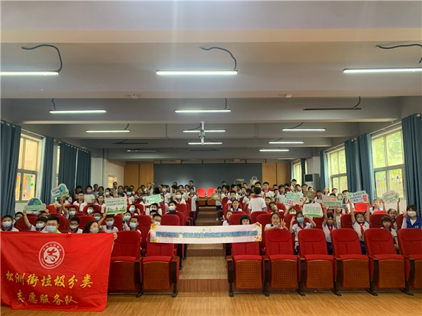 “分类齐动手,环保我能行” --广州市第六十五中学附属小学垃圾分类进校园活动