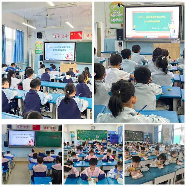 关爱学生幸福成长·“双减”提质篇|横竖撇捺有乾坤，一笔一画成文章——邯郸市丛台区学步桥小学举行硬笔书写达标测试