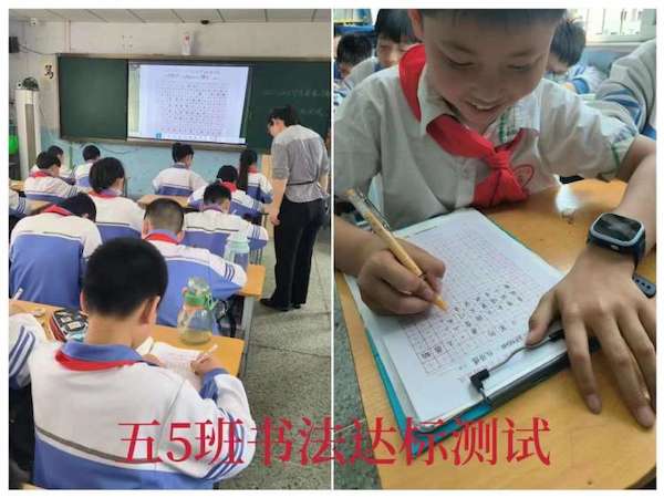 关爱学生幸福成长·“双减”提质篇|横竖撇捺有乾坤，一笔一画成文章——邯郸市丛台区学步桥小学举行硬笔书写达标测试