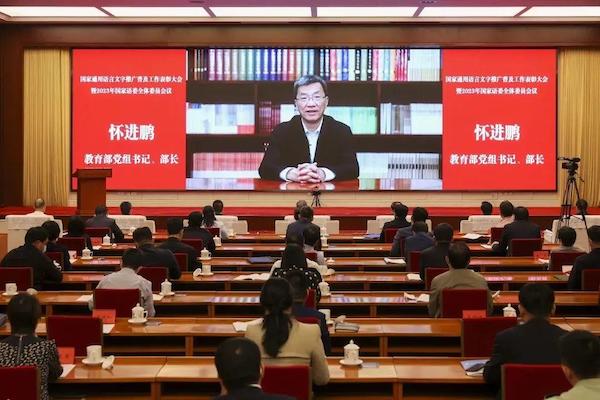 【传喜讯】 邯郸市教育局这项工作获国家级荣誉