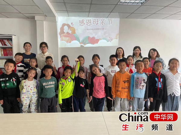 烟台市莱山区实验幼儿园开展“双报到”活动