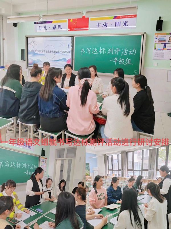 关爱学生 健康成长·双减提质篇｜邯郸市丛台区曙光第三小学线上硬笔书写达标测评纪实