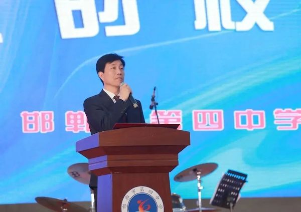 邯郸市第四中学第三十一届艺术节文艺演出