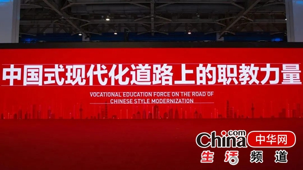 烟台文化旅游职业学院精彩亮相全国职业教育活动周