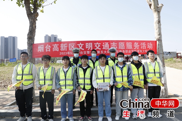 烟台交警第五大队联合志愿服务队走进集市周边开展交通劝导活动