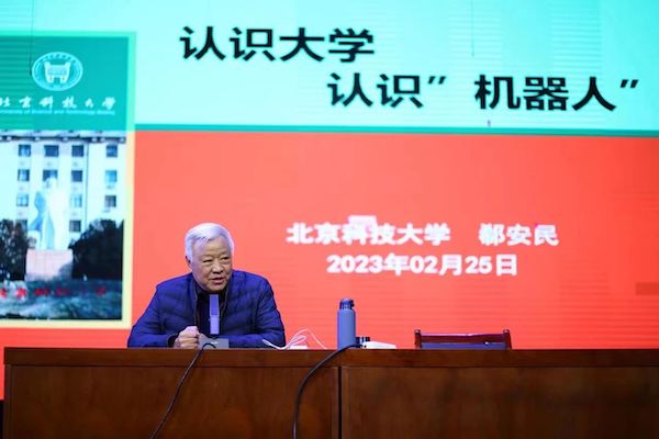 邯郸市第二中学2023年科技特长生招生简章