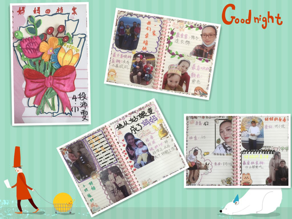 成都市新都区军屯小学校开展母亲节感恩活动