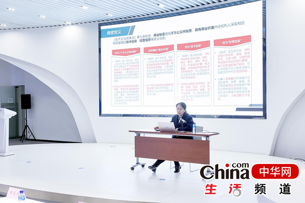保护企业核心竞争力——烟台高新区市场监管分局举办商业秘密保护培训会议