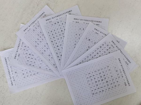 【关爱学生幸福成长】积蓄阅读力量 传承红色基因 ——邯郸市广泰中学第十五届读书节系列活动纪实
