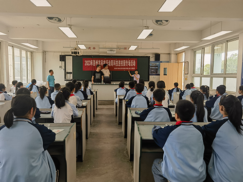 彭州市升平小学开展科技活动进校园活动