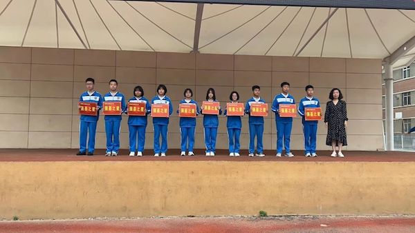 【关爱学生幸福成长】掌声，为你响起 ——邯郸市钢苑中学高二年级期中考试表彰暨一轮复习启动大会