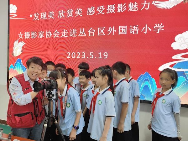  关爱学生幸福成长·协同育人篇｜欣赏美、发现美，感受摄影魅力---邯郸市丛台区外国 语小学摄影艺术家进校园活动