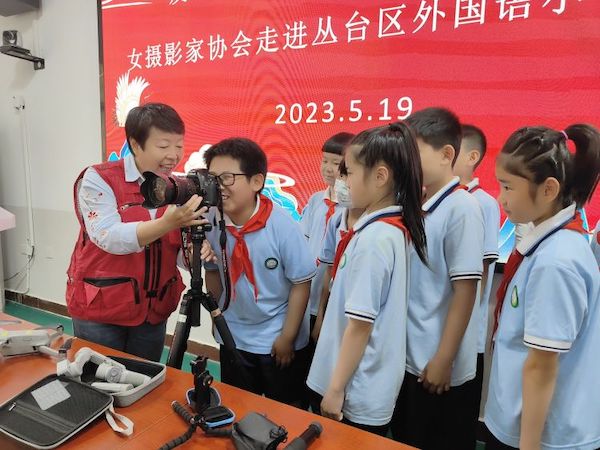  关爱学生幸福成长·协同育人篇｜欣赏美、发现美，感受摄影魅力---邯郸市丛台区外国 语小学摄影艺术家进校园活动