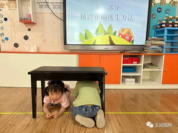 廊坊市广阳区第五幼儿园：防灾减灾日 防震演练 全园在行动！
