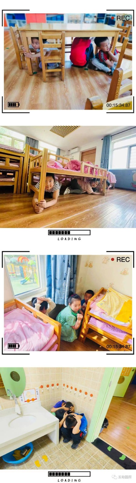 廊坊市广阳区第五幼儿园：防灾减灾日 防震演练 全园在行动！