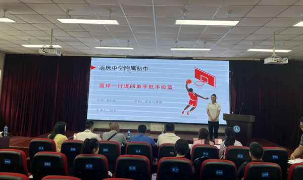 课堂竞赛树榜样 以赛代训促成长
