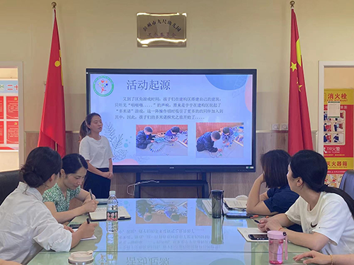 彭州市九尺幼儿园迎接学海湖幼儿园教育集团每月视导活动