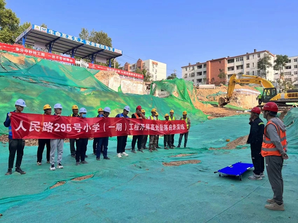 中国十七冶集团青岛人民路295号小学项目开展高空坠落应急演练