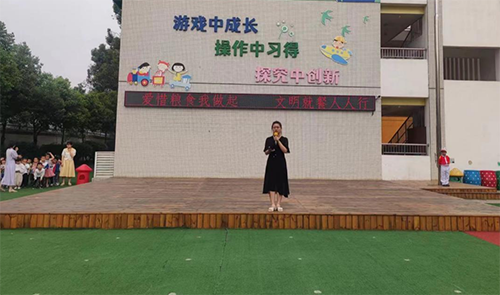 文明就餐我节约——彭州市三邑幼儿园“文明进餐我节约”主题活动