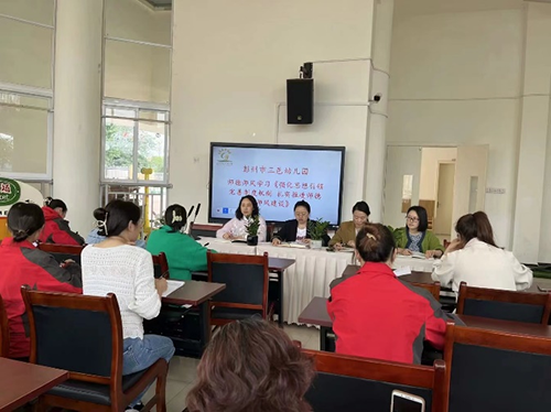 强化思想引领 完善制度机制 扎实推进师德师风建设——彭州市三邑幼儿园师德师风培训