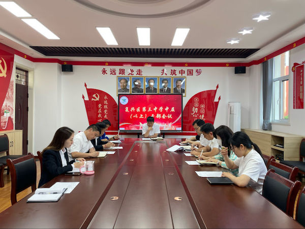 【关爱学生 幸福成长】邯郸市复兴区第三中学开展拔河比赛活动