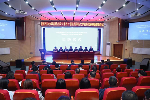 乐山一中：初心如磐  奋楫笃行