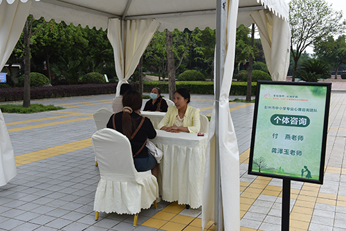 彭州市“5.25”心理健康活动月在成都石化工业学校正式启动