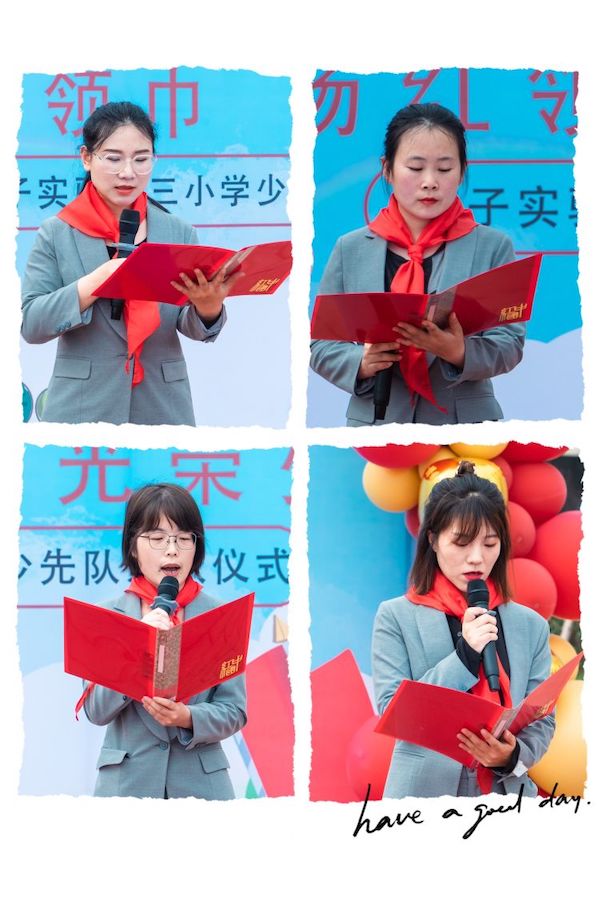 关爱学生幸福成长 · 协同育人篇丨邯郸市丛台区荀子实验第三小学“飘扬红领巾 光荣少先队”一年级入队仪式