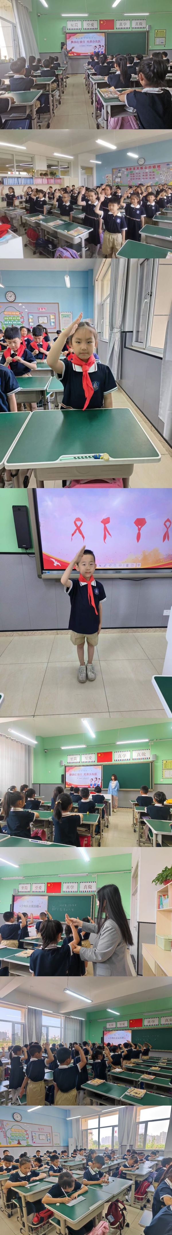 关爱学生幸福成长 · 协同育人篇丨邯郸市丛台区荀子实验第三小学“飘扬红领巾 光荣少先队”一年级入队仪式