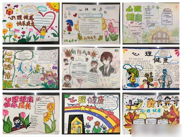 关爱学生幸福成长·协同育人篇｜邯郸市丛台区安居实验小学“阳光心理 健康人生”心理健康周活动