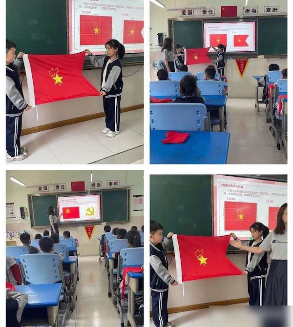 “星星火炬 照我前行”——邯郸市丛台区安居实验小学2023年庆“六一”新队员入队仪式