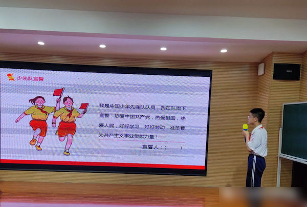 “星星火炬 照我前行”——邯郸市丛台区安居实验小学2023年庆“六一”新队员入队仪式