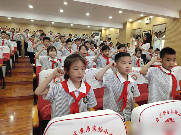 “星星火炬 照我前行”——邯郸市丛台区安居实验小学2023年庆“六一”新队员入队仪式